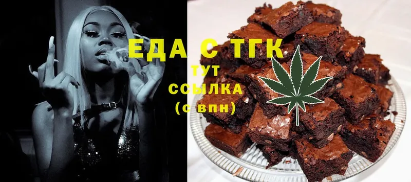 OMG ссылки  Ялта  Canna-Cookies конопля 