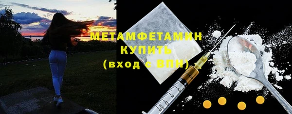 стафф Бородино