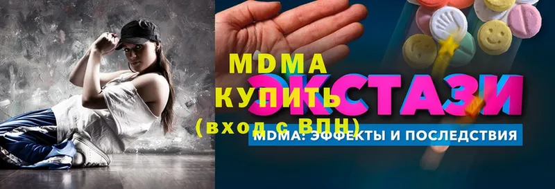 МДМА Molly  mega   Ялта 